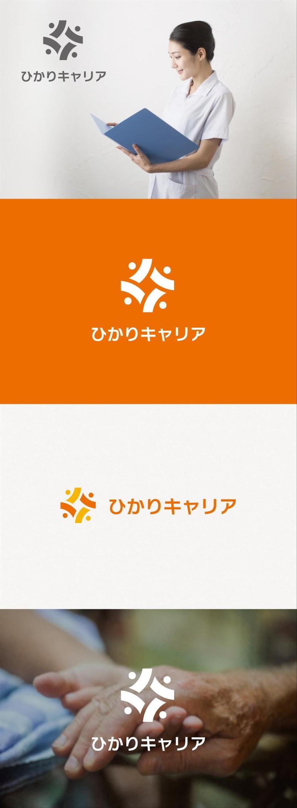 【新規立ち上げ】人材紹介会社のロゴ制作