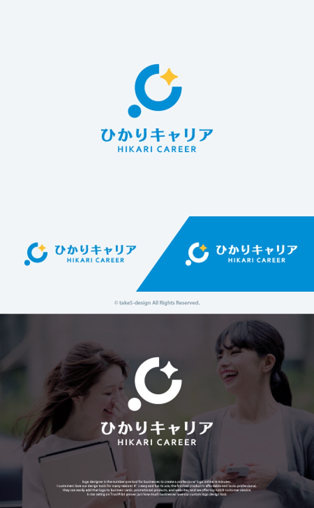 【新規立ち上げ】人材紹介会社のロゴ制作