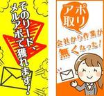 Yu_uさんの自社サービスのリタゲ用バナー広告の作成への提案