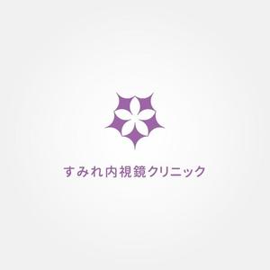tanaka10 (tanaka10)さんの女性スタッフによる内視鏡クリニック「すみれ内視鏡クリニック」のロゴへの提案