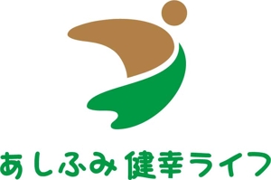 日和屋 hiyoriya (shibazakura)さんの販売商品「あしふみ健幸ライフ」のロゴへの提案