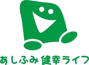 日和屋 hiyoriya (shibazakura)さんの販売商品「あしふみ健幸ライフ」のロゴへの提案