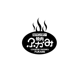 tori_D (toriyabe)さんの新規オープン焼肉店の「ロゴ」制作への提案