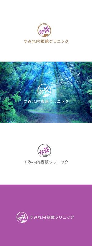 red3841 (red3841)さんの女性スタッフによる内視鏡クリニック「すみれ内視鏡クリニック」のロゴへの提案