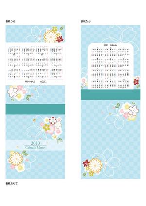 株式会社セットジャパンコーポレーション (sususun180_sjc_designer)さんの2020年版　カレンダーメモ帳表紙デザイン作成依頼への提案
