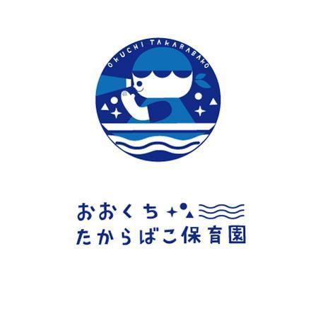 otomoka (otomoka)さんの企業主導型保育園　「おおくち　たからばこ保育園」ロゴ作成への提案