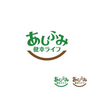 shinyakさんの販売商品「あしふみ健幸ライフ」のロゴへの提案