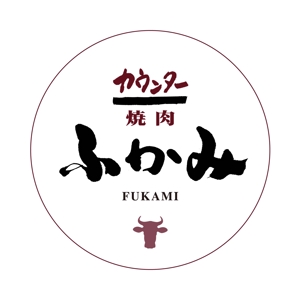 kyokyo (kyokyo)さんの新規オープン焼肉店の「ロゴ」制作への提案