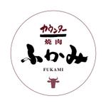kyokyo (kyokyo)さんの新規オープン焼肉店の「ロゴ」制作への提案