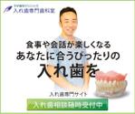 a1b2c3 (a1b2c3)さんのＹＤＮ、ＧＤＮ用のディスプレイ広告用バナー製作依頼への提案