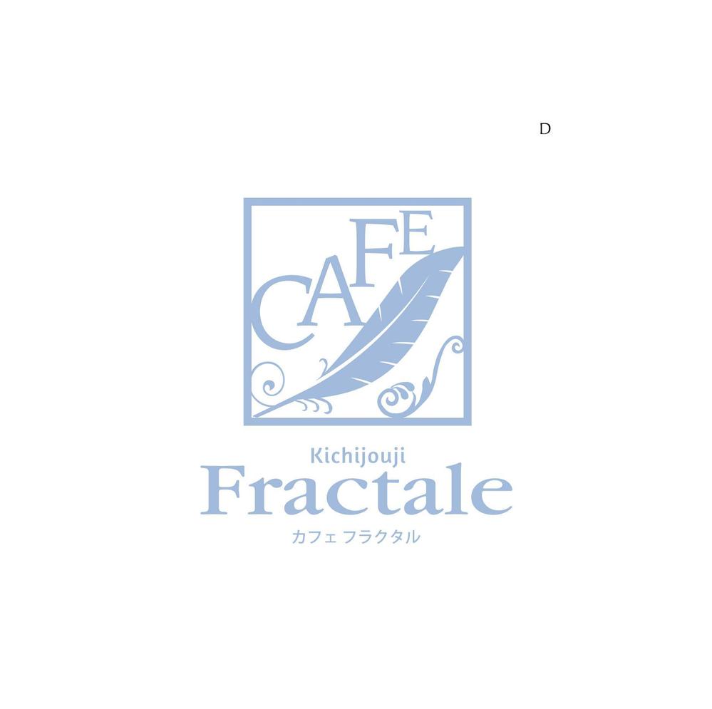 Cafe_fractale12.jpg