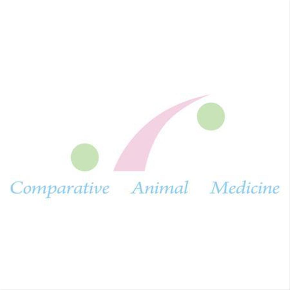 「Comparative Animal Medicine」のロゴ作成