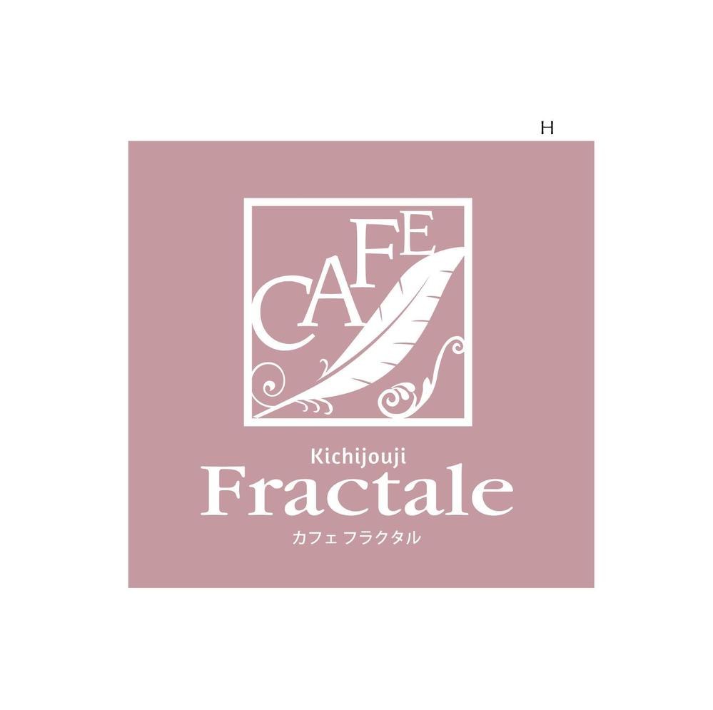 Cafe_fractale16.jpg