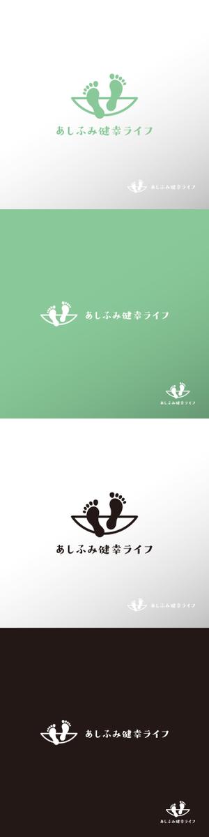 doremi (doremidesign)さんの販売商品「あしふみ健幸ライフ」のロゴへの提案