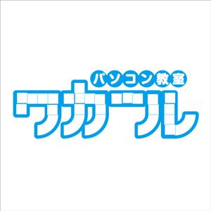 taguriano (YTOKU)さんの「パソコン教室」のロゴ作成への提案