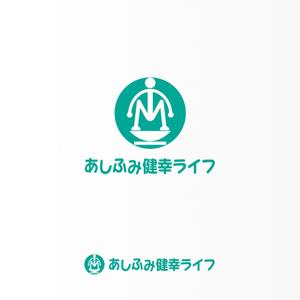 石田秀雄 (boxboxbox)さんの販売商品「あしふみ健幸ライフ」のロゴへの提案