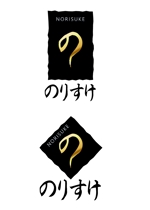 plus_link (taki_tomo)さんの焼き海苔の商品で使用するブランドロゴ（商標登録予定なし）への提案