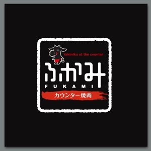 slash (slash_miyamoto)さんの新規オープン焼肉店の「ロゴ」制作への提案