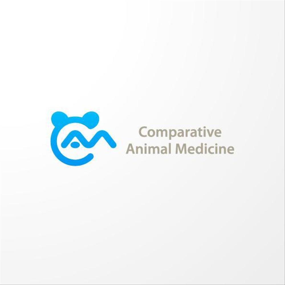 「Comparative Animal Medicine」のロゴ作成