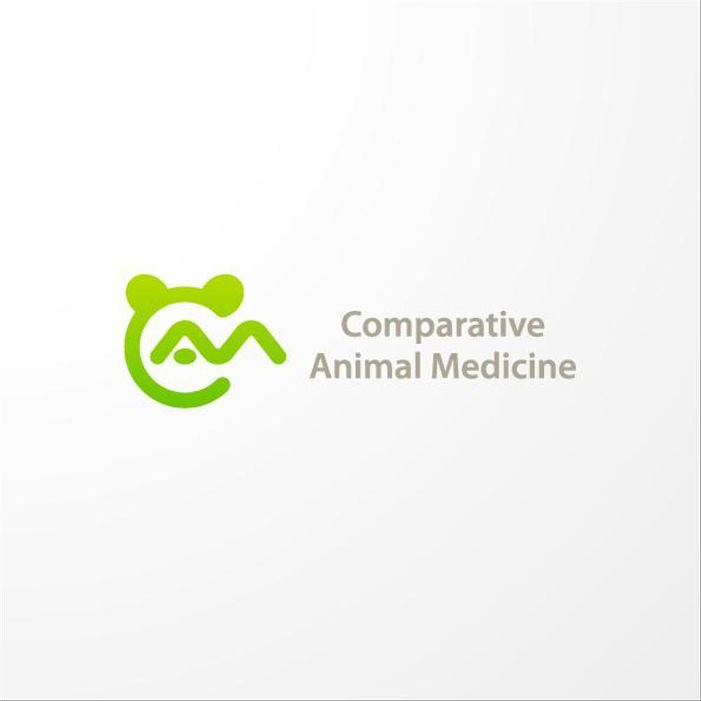 「Comparative Animal Medicine」のロゴ作成