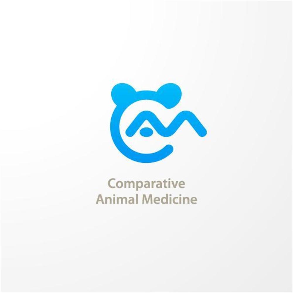「Comparative Animal Medicine」のロゴ作成