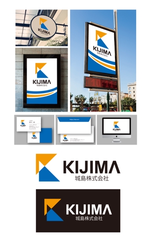 King_J (king_j)さんの「城島株式会社」のウェブ・印刷物用に使用するロゴデザインへの提案
