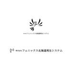 Yolozu (Yolozu)さんの株式会社フェニックス北海道再生システムのロゴへの提案