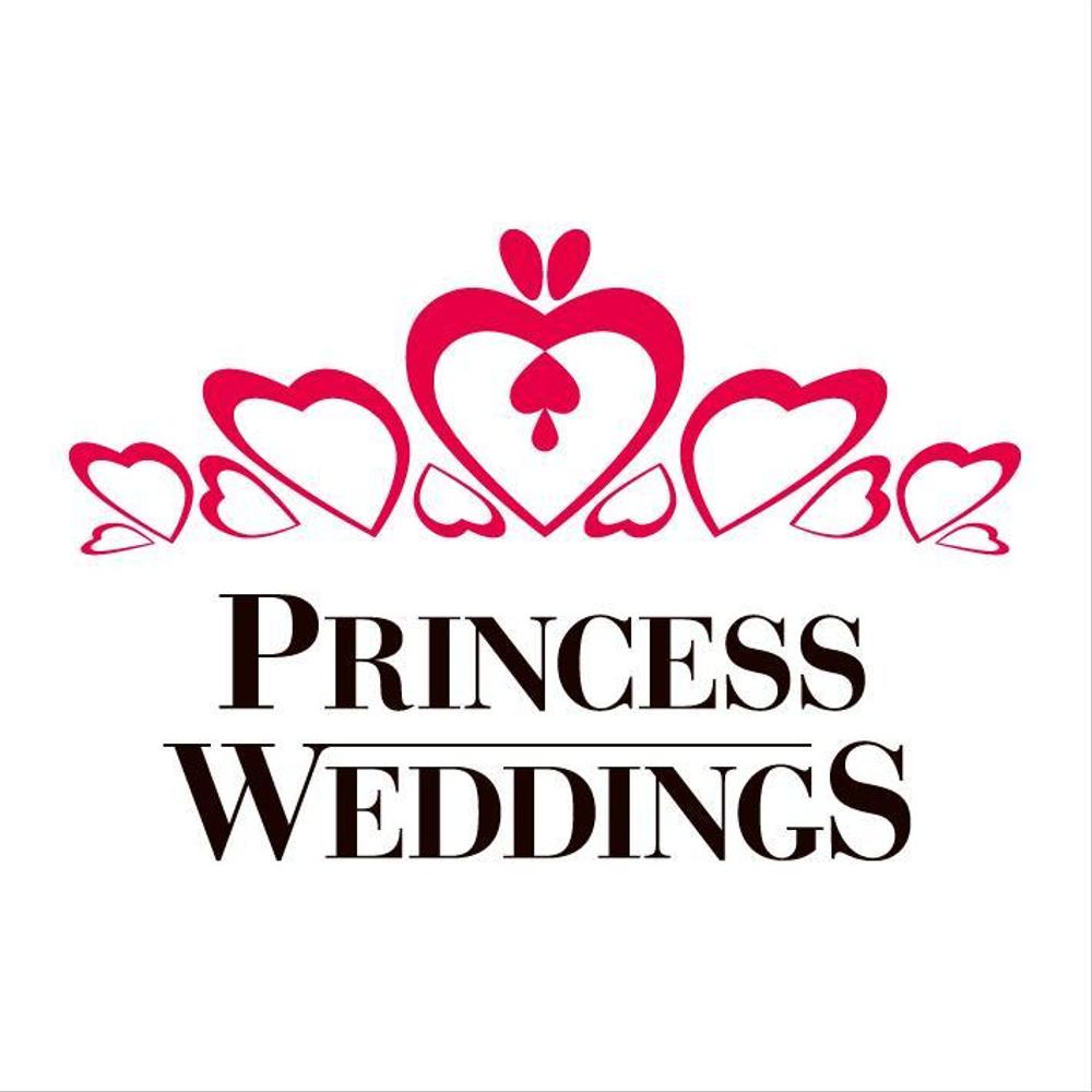 「Princess Weddings」のロゴ作成