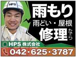 VajraMihiraさんの工務店の看板制作への提案