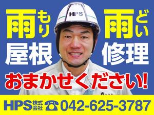 境　秀一 (ap_sakai)さんの工務店の看板制作への提案