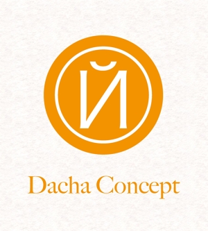 sakanouego (sakanouego)さんの「Dacha Concept」のロゴ作成への提案