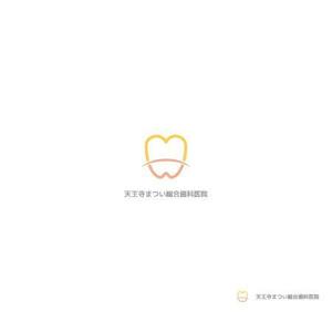 Zeross Design (zeross_design)さんの歯科医院「天王寺まつい総合歯科医院」のロゴへの提案