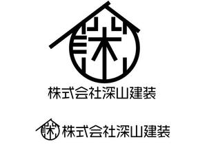 一十グラフィックス (lb_rocco)さんの神奈川県の板金会社・深山建装のデザインロゴへの提案