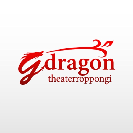 Makoさんの事例 実績 提案 G Dragon Theaterroppongi のロゴ作成 初めまして Mako クラウドソーシング ランサーズ