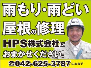 G-ing (G-ing)さんの工務店の看板制作への提案