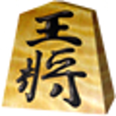 shimouma (shimouma3)さんの将棋の駒（王将）画像一点制作への提案
