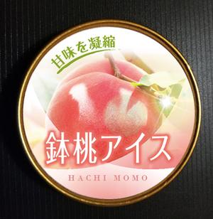rraDesign ()さんの桃シャーベットの上蓋のデザインへの提案