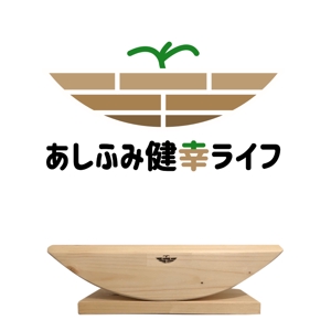 KOI’zMirage (KOIzMirage)さんの販売商品「あしふみ健幸ライフ」のロゴへの提案