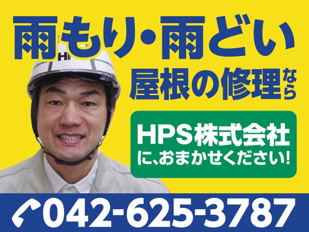 HPS_kanban.jpg