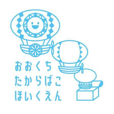 hrs705 (nhrs_705)さんの企業主導型保育園　「おおくち　たからばこ保育園」ロゴ作成への提案