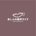 saiga 005 (saiga005)さんの販売商品「あしふみ健幸ライフ」のロゴへの提案