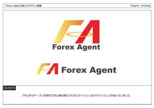 kometogi (kometogi)さんの「Forex Agent」のロゴ作成への提案