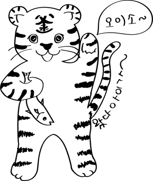 29cats (ccomengyi)さんのトラのキャラクターデザイン（ゆるキャラ系）への提案