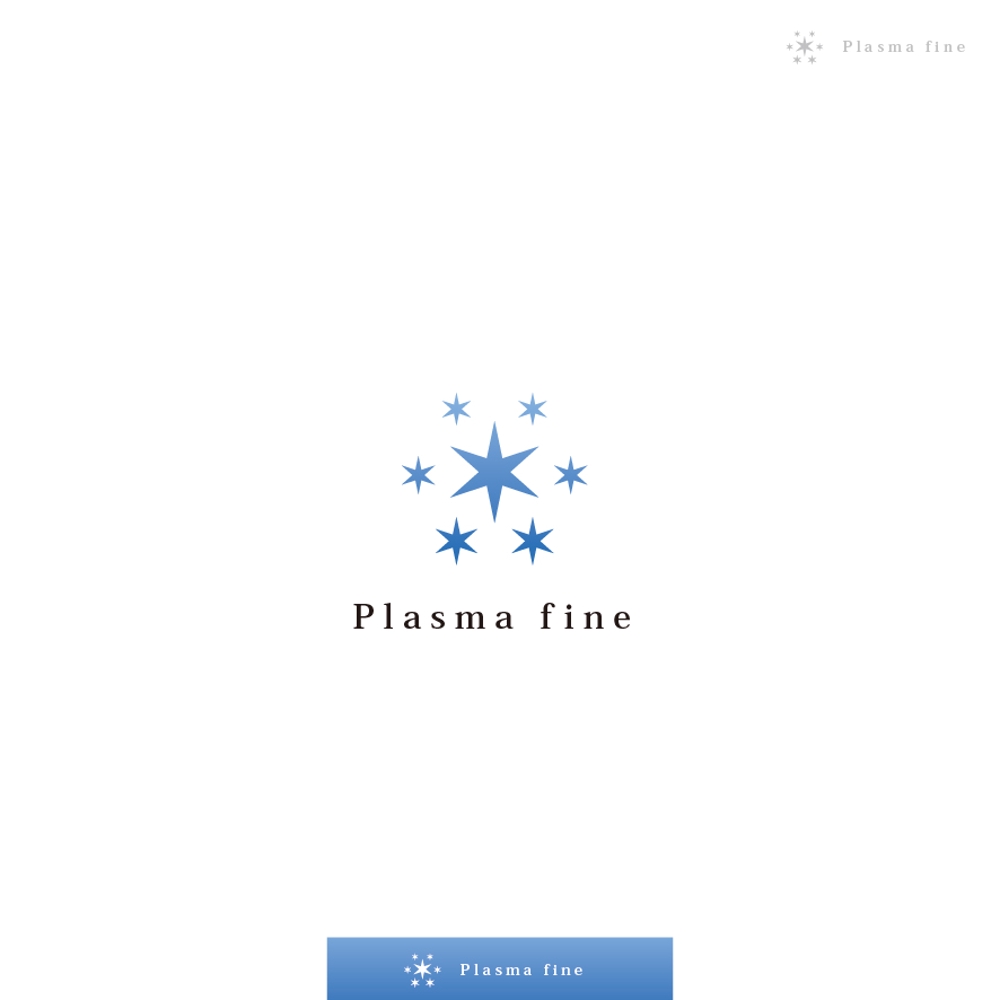 オリジナルのサプリメント「プラズマ　ファイン」のロゴ