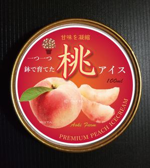 MoMo (plus_nekonote)さんの桃シャーベットの上蓋のデザインへの提案