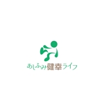 TAD (Sorakichi)さんの販売商品「あしふみ健幸ライフ」のロゴへの提案