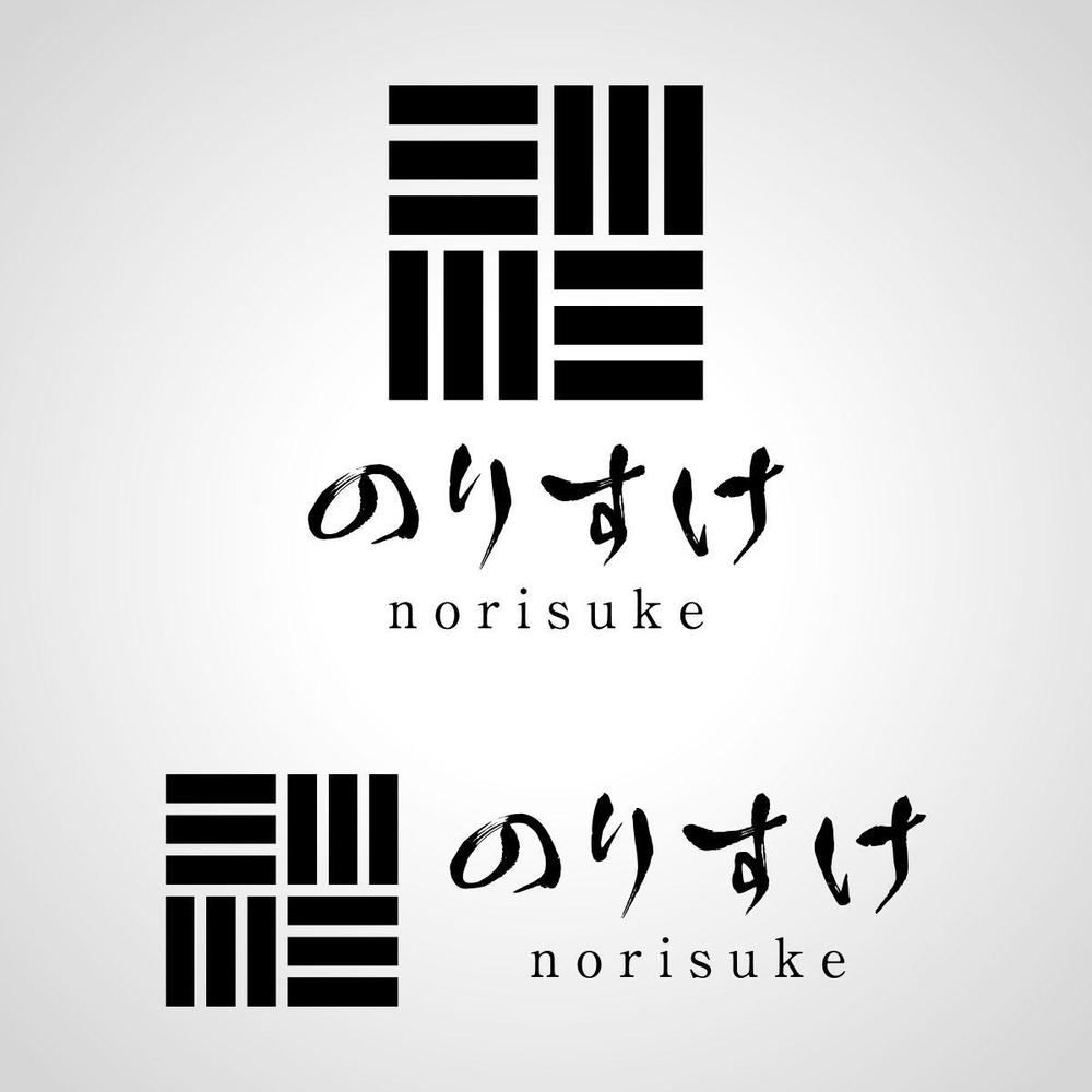 norisuke_1.jpg