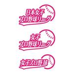 MARINOAH (wooyounhee)さんの日本女子プロ野球リーグのロゴへの提案