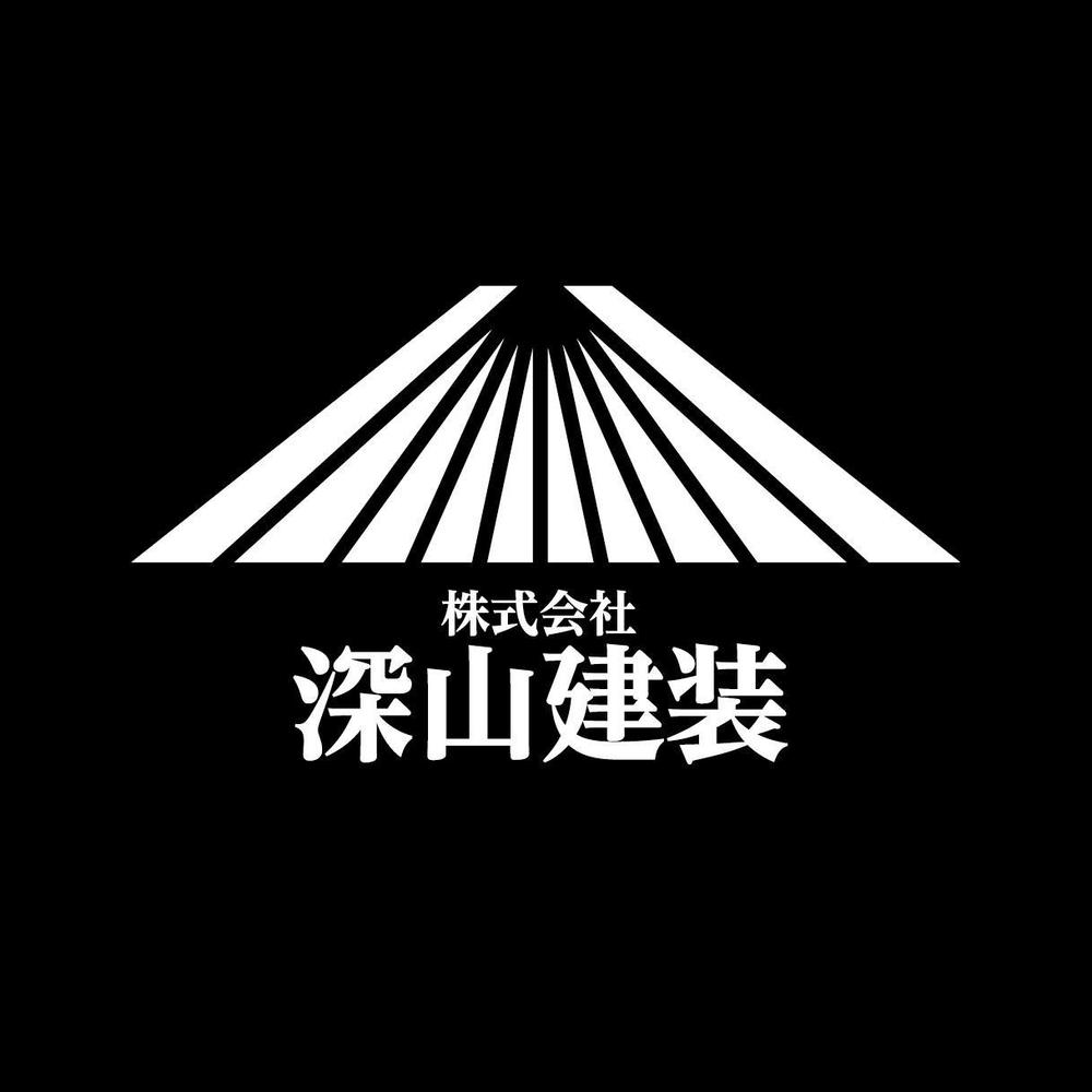 神奈川県の板金会社・深山建装のデザインロゴ