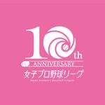 HFvision (HFvision)さんの日本女子プロ野球リーグ10周年ロゴへの提案
